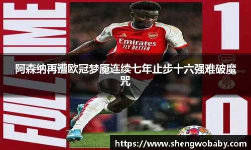 必威betway西汉姆联平台