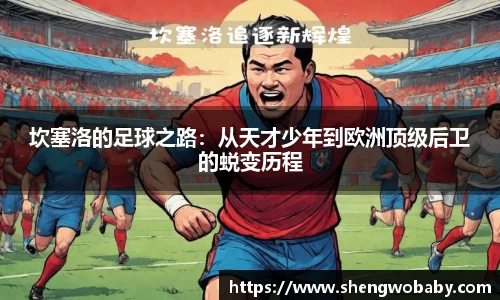 必威betway西汉姆联平台