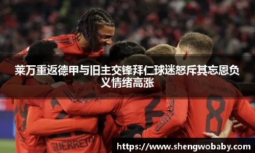 必威betway西汉姆联官网