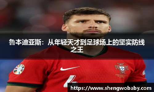 必威betway西汉姆联官方网站