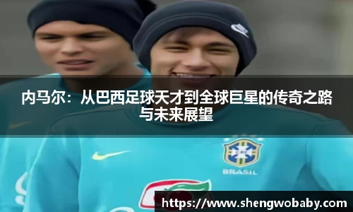 必威betway西汉姆联