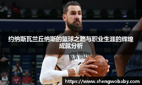 必威betway西汉姆联官网