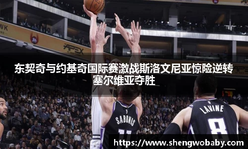 必威betway西汉姆联