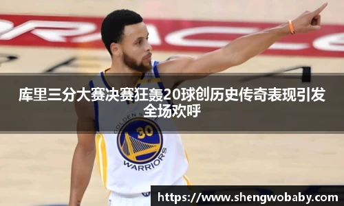 必威betway西汉姆联官网