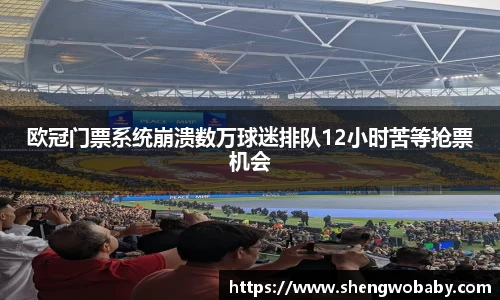 必威betway西汉姆联官方网站