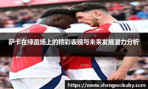 必威betway西汉姆联平台