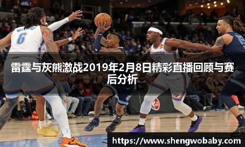 必威betway西汉姆联