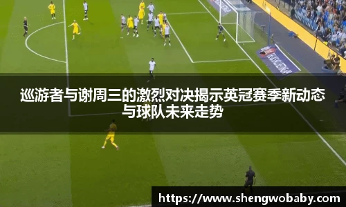 必威betway西汉姆联官方网站