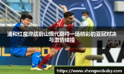 必威betway西汉姆联官网